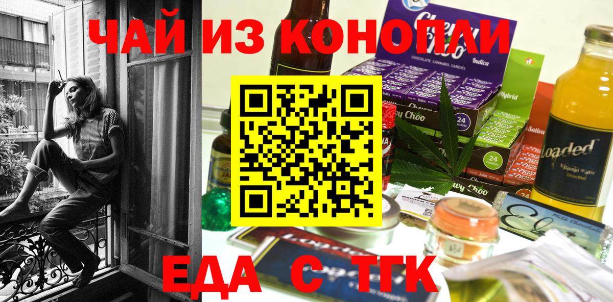 Аргун  Canna-Cookies конопля  Вход с VPN 
