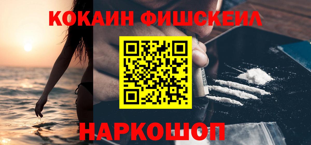 КОКАИН 97% Аргун