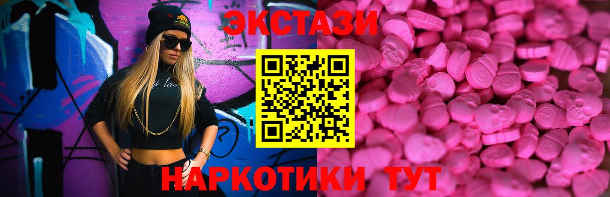 Меф Аргун