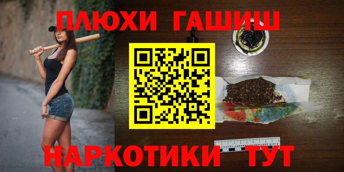 Гашиш hashish Аргун