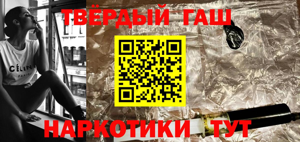 ГАШ гашик  ГАШ Изолятор  Аргун  Вход с VPN 