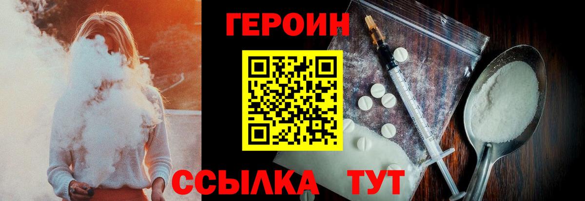 Аргун  Героин Афган  Героин  Вход с VPN 