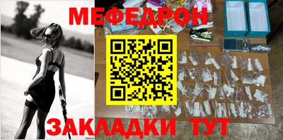 стаф Брянск