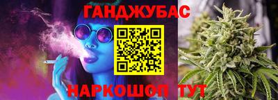 стаф Брянск