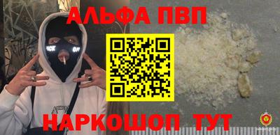 кокаин премиум Братск