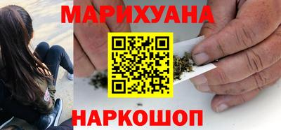 кокаин премиум Братск