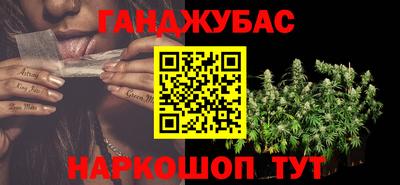 стаф Брянск
