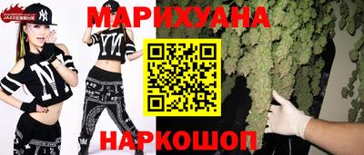 кокаин премиум Братск
