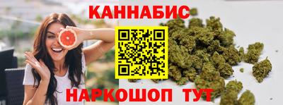 кокаин премиум Братск