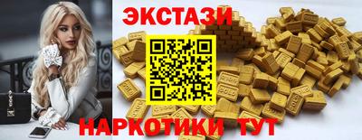 кокаин премиум Братск