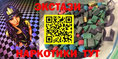 кокаин премиум Братск