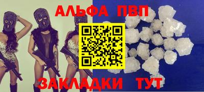 стаф Брянск