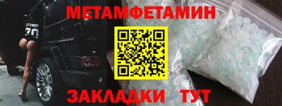 кокаин премиум Братск