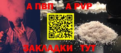 стаф Брянск
