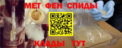 кокаин премиум Братск