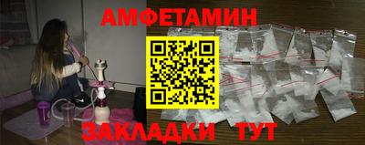 стаф Брянск