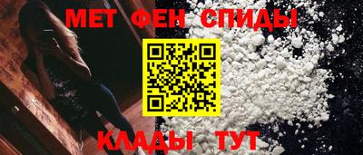 кокаин премиум Братск