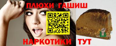кокаин премиум Братск