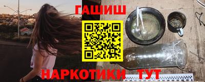 стаф Брянск