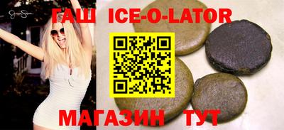 кокаин премиум Братск