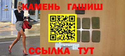 стаф Брянск