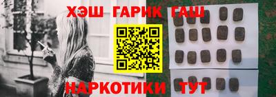 стаф Брянск