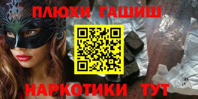 кокаин премиум Братск