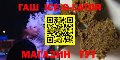 стаф Брянск