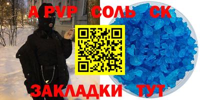 стаф Брянск
