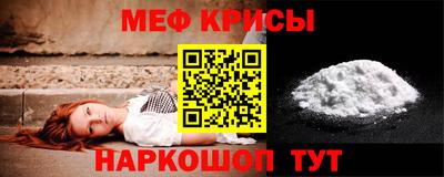 стаф Брянск