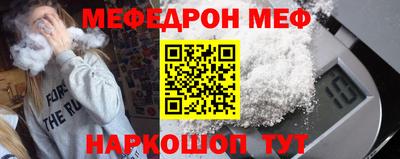 кокаин премиум Братск
