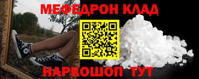 кокаин премиум Братск