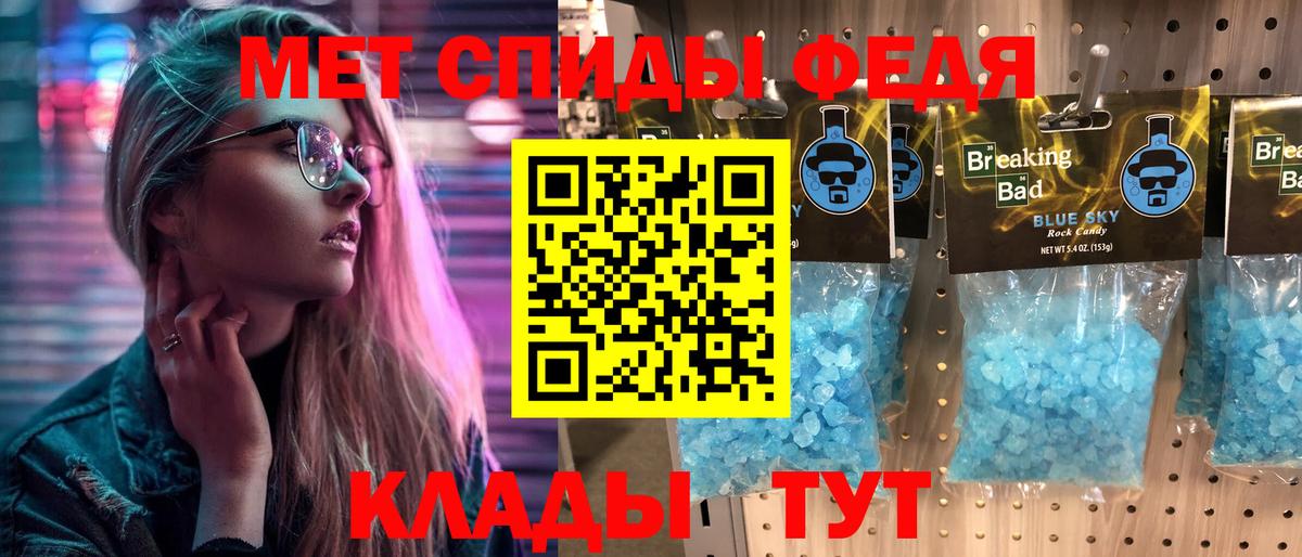Метамфетамин винт  Вход с VPN  Аргун  МЕТАМФЕТАМИН  Метамфетамин винт 