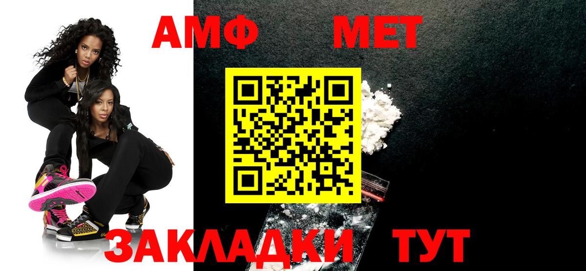 Первитин мет Аргун