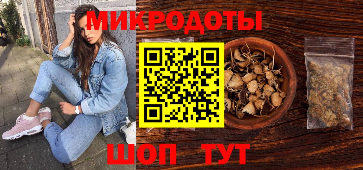 Аргун  Галлюциногенные грибы мухоморы  Галлюциногенные грибы Cubensis  Вход с VPN 