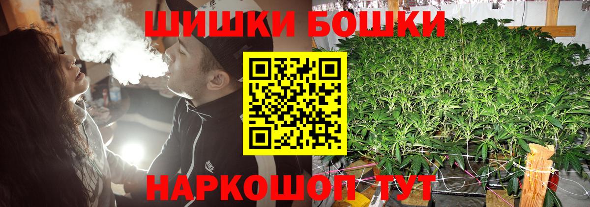 Каннабис семена Аргун