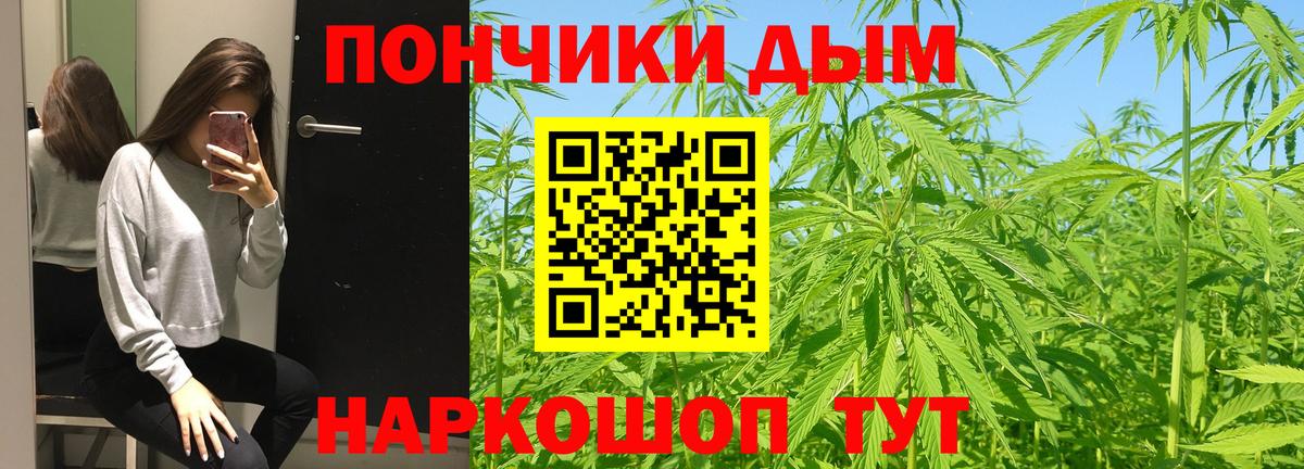 Каннабис Ganja  Каннабис семена  Вход с VPN  Бошки марихуана тримм  Конопля OG Kush  Аргун 